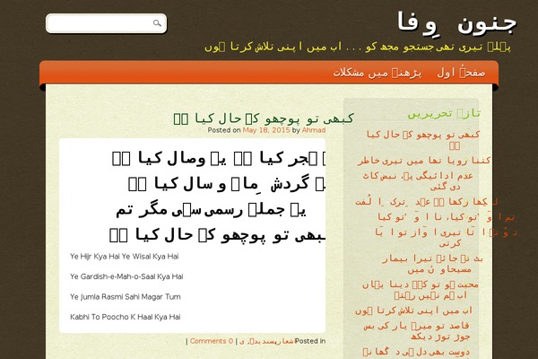 ePublishing theme site design template sample