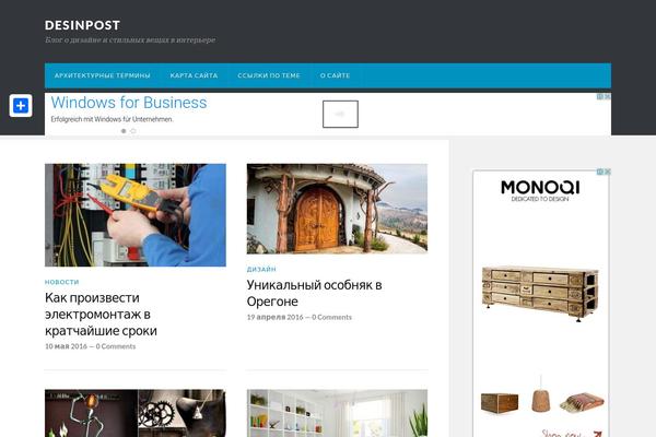 Rowling theme site design template sample