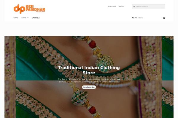 Storefront theme site design template sample