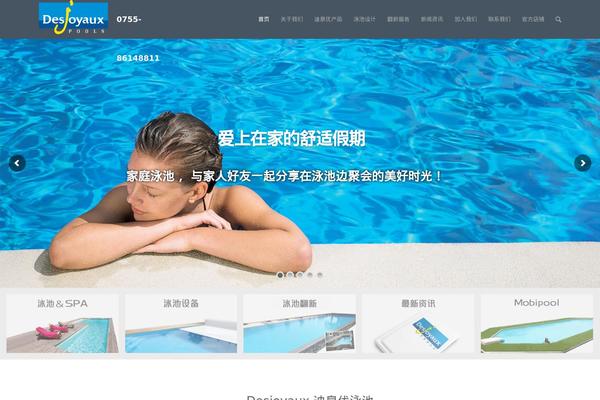 Site using Widgets in Columns plugin