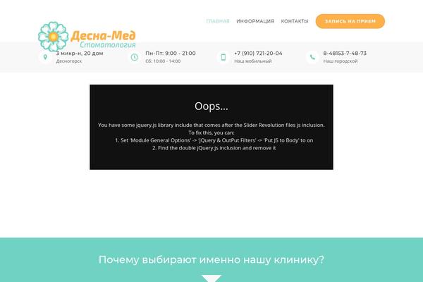 Site using Dentalia-plugin plugin