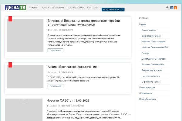 Site using Lazy-loading-responsive-images plugin