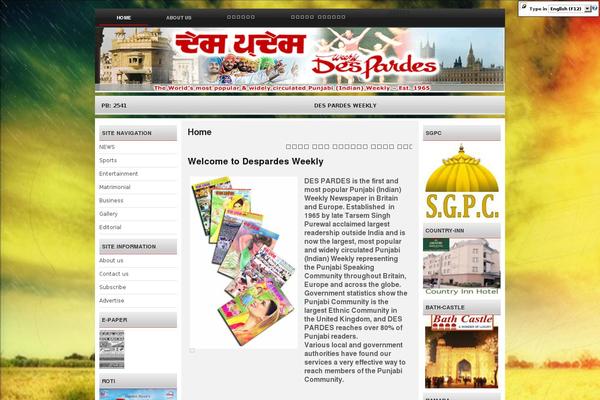 Site using E-Paper plugin