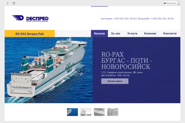 Eunoia theme site design template sample