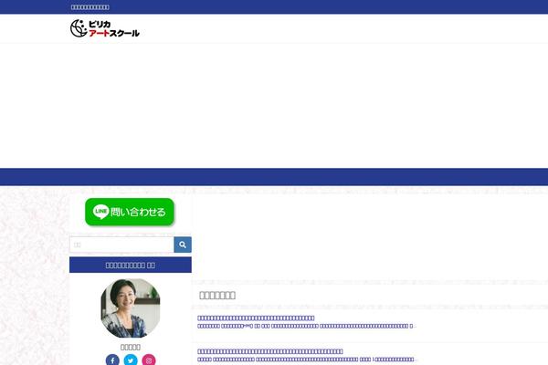 Diver_child theme site design template sample