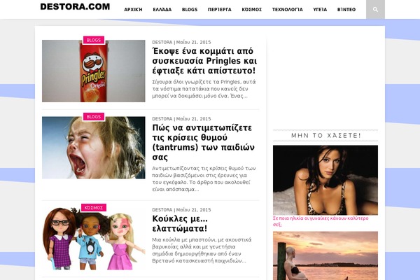 Site using Ad-ace plugin