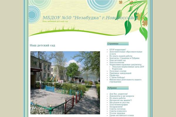 det-sad50.ru site used Magicland