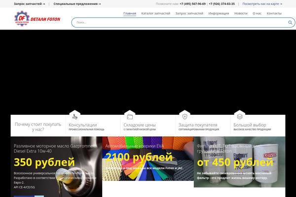 Site using Responsive-menu-pro plugin