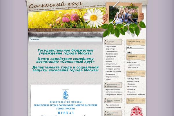 Letter Frame theme site design template sample
