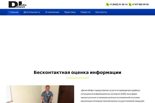 Xtra theme site design template sample