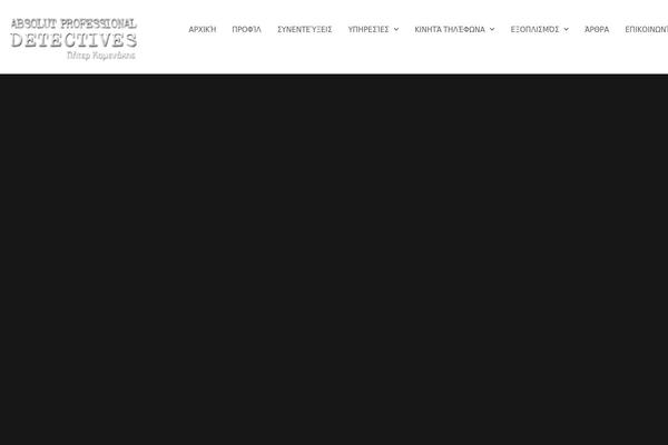 The-guard theme site design template sample