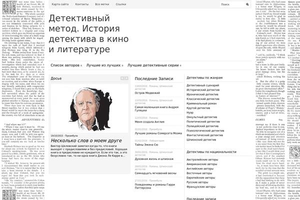 Unspoken theme site design template sample