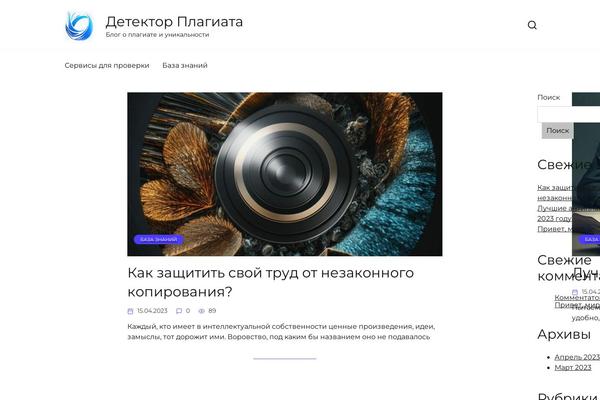 Reboot theme site design template sample