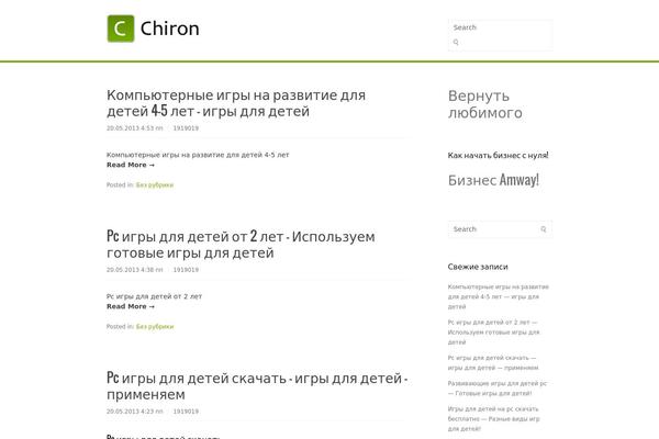 Chiron theme site design template sample