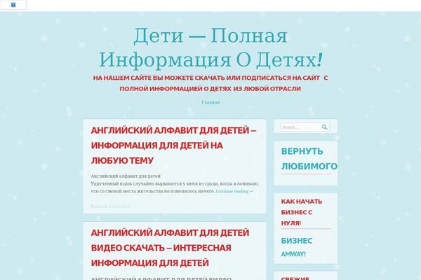 Spirit theme site design template sample