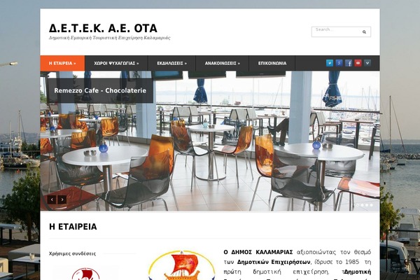 Pytheas theme site design template sample