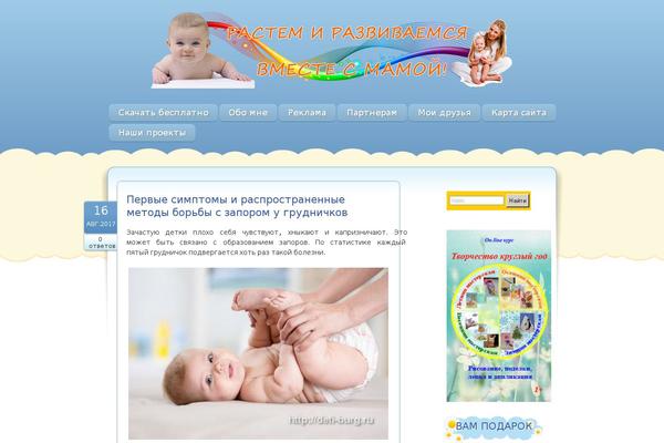 Happy Kids WordPress theme, websites list used Happy Kids theme Happy Kids theme websites examples