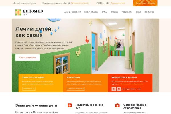 Inspiry-medicalpress theme site design template sample