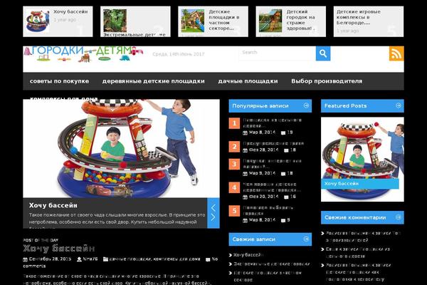 Metro theme site design template sample