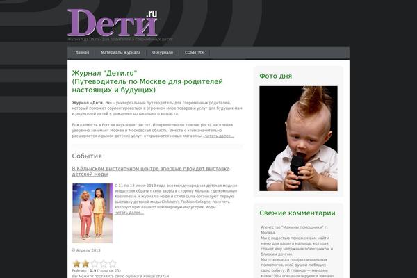 Defusion theme site design template sample
