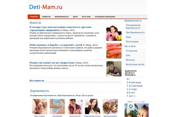 Baby theme site design template sample
