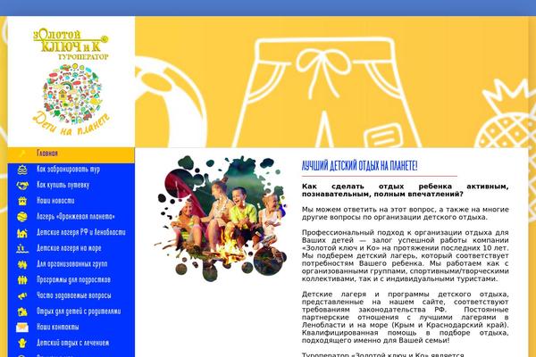 Site using Wpforms-ajax-submit-master plugin