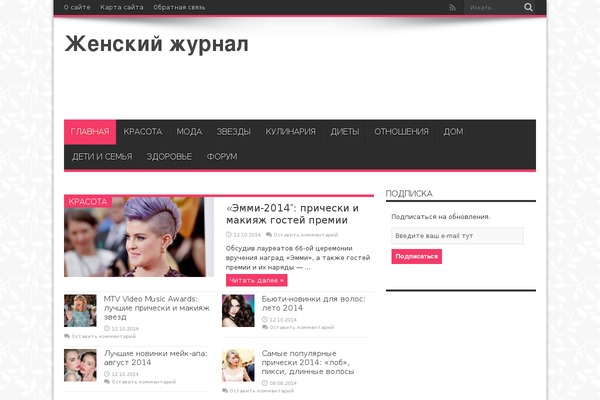 Jarida 2.0.0 theme site design template sample