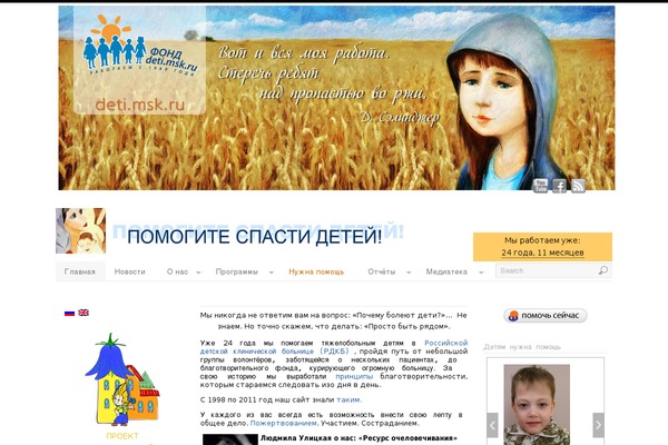 Platform theme site design template sample