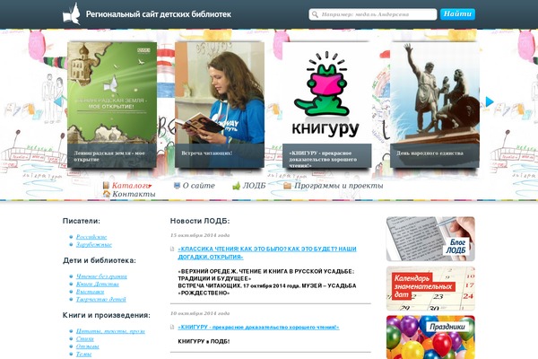 Freshblog theme site design template sample
