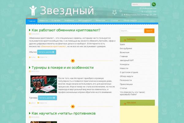Kindergarten theme site design template sample