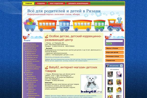 Toyzine_fleximag theme site design template sample