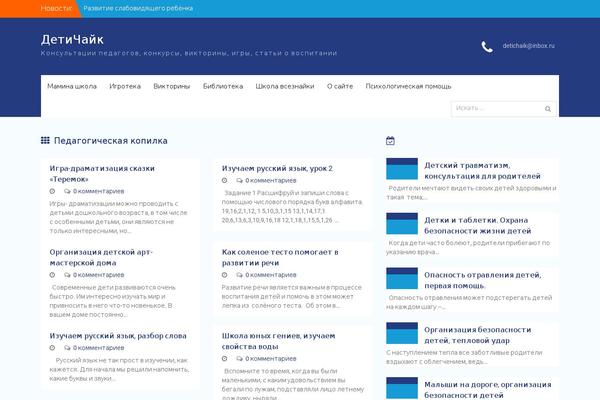 University Hub theme site design template sample
