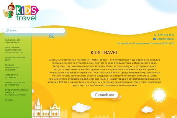 Site using Mfn-header-builder plugin