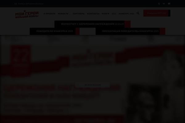 Site using Watupro plugin