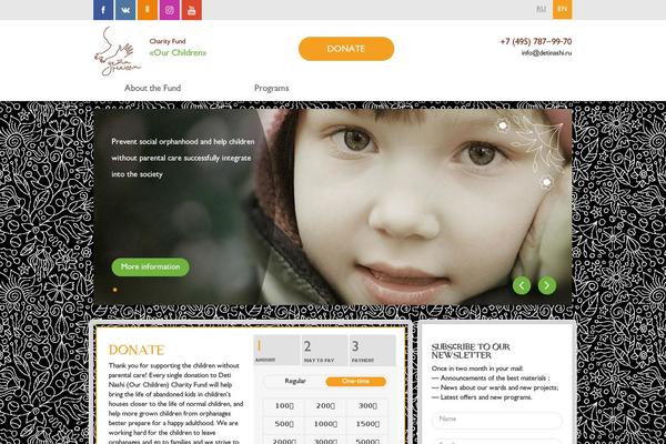 Site using Leyka plugin