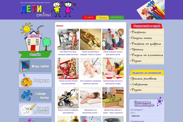Portal theme site design template sample