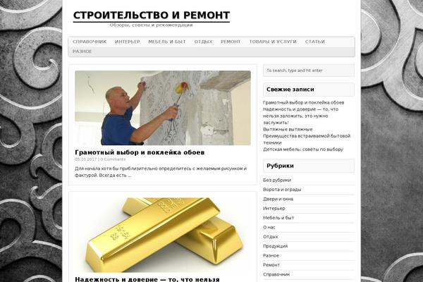 detiperuna.ru site used MH Corporate basic