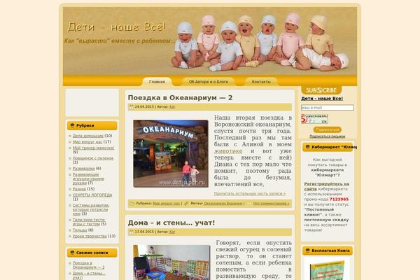 Golden_fields theme site design template sample