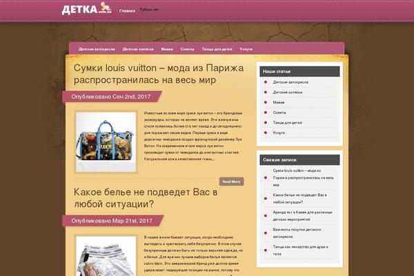 eBusiness theme site design template sample