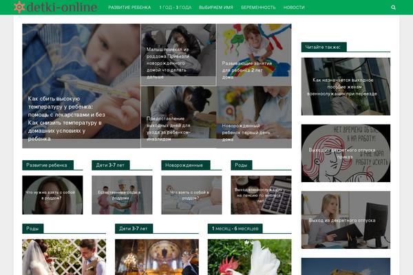 Site using cformsII - contact form plugin