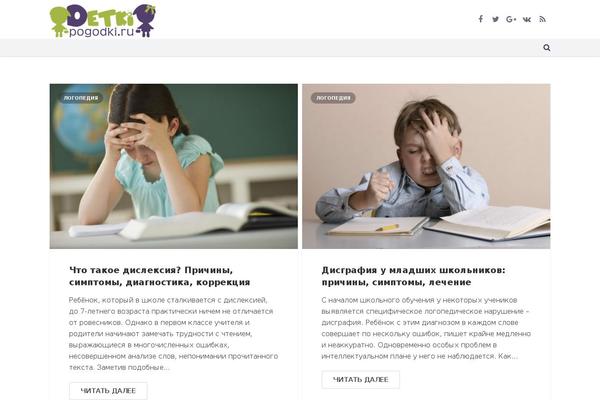 Reboot theme site design template sample