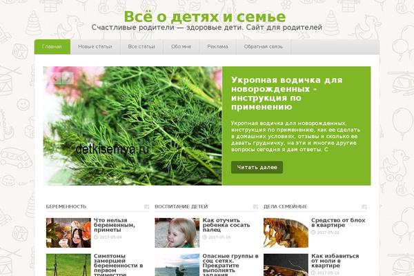Site using Wp-Pro-Quiz plugin
