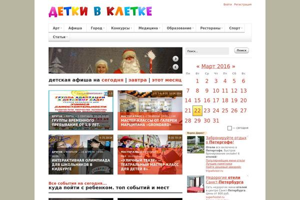 Spectrum theme site design template sample