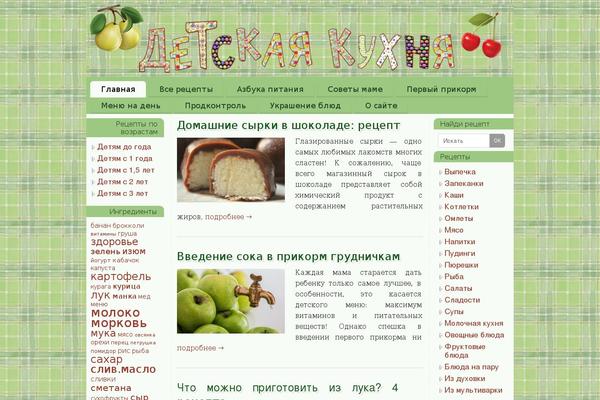 Mantra theme site design template sample
