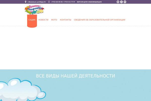 Site using Cmsmasters-contact-form-builder plugin