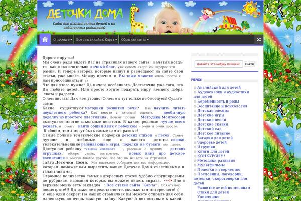 Sahifa theme site design template sample