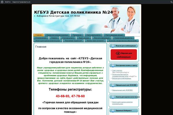 Site using For-the-visually-impaired plugin