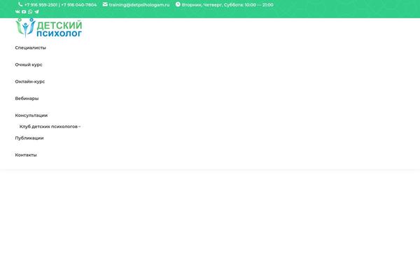 Site using Bdthemes-prime-slider plugin