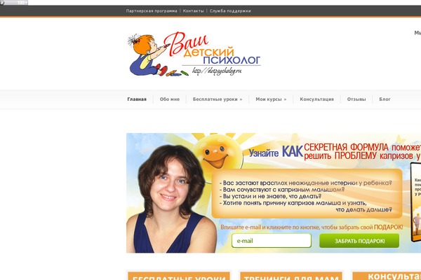 Modernize theme site design template sample