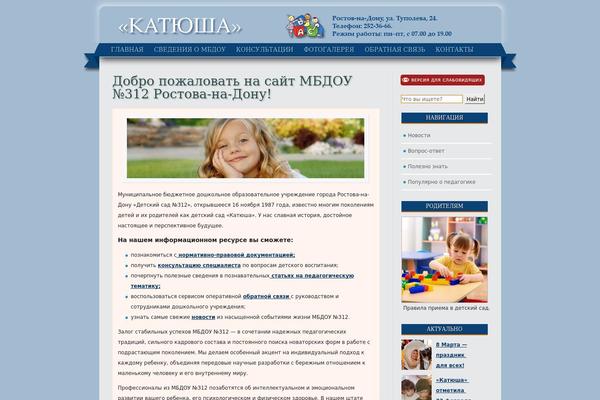detsad-katusha.ru site used Senator